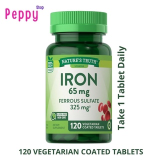 Natures Truth Iron 65 mg 120 Vegetarian Coated Tablets วิตามินเสริมธาตุเหล็ก 120 เม็ด