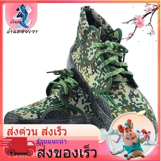 รองเท้าเดินป่า ลายพรางทหาร (สีออริจินัล) ขายส่ง