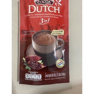 โกโก้ดัทช์ 3 อิน 1 COCOA DUTCH