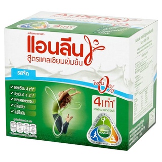 🔥*พร้อมส่ง*🔥 แอนลีน มอฟแม็กซ์ ผลิตภัณฑ์นมปราศจากไขมัน ยูเอชที รสจืด สูตรแคลเซียมเข้มข้น 125มล. x 4 กล่อง Anlene MovMax C