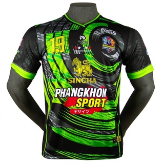 เสื้อฟุตบอล เสื้อกีฬาพิมพ์ลาย คอวี Phangkhon Sport เนื้อผ้า Micro Polyester 100%