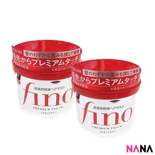 Shiseido Fino Premium Touch Hair Mask 230g x 2pcs ชิเซโด้ มาส์กสำหรับผมระดับพรีเมี่ยม 2 ชิ้น