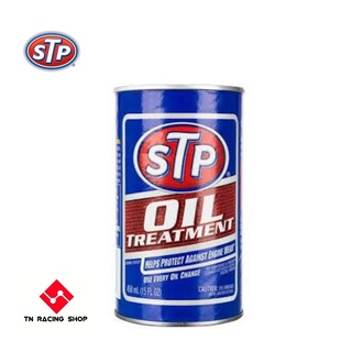 STP Oil Treatment Packed หัวเชื้อน้ำมันเครื่อง ขนาด 300 มิลลิลิตร