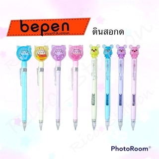 1 ด้าม ดินสอกด MP-551 8207 ลายการ์ตูน สีพาสเทล ดินสอ การ์ตูน น่ารัก