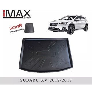 ถาดวางของท้ายรถ Subaru XV 2012-2017