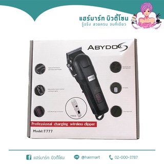 ปัตตาเลี่ยนตัดผมแบบไร้สาย Anydos รุ่น T777 ของแท้ 100%