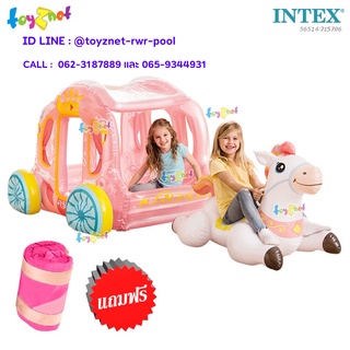 Intex แพรถม้าเจ้าหญิง รุ่น 56514 + ถุงนอนลายหนูน้อย รุ่น 715706