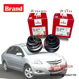 Seiken ยางหุ้มเพลา ยางเพลาขับ Toyota Vios Gen1 (2003-2007) วีออส SBT-155 SBT-158 ตัวนอก ตัวใน