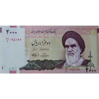 แบงก์​สะสม​ อีหร่าน​ Iran, 2000 Rials, ไม่​ผ่าน​ใช้​ UNC, B086T