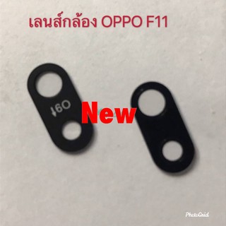 เลนส์กล้องรุ่น（Camera Lens ） OPPO F11