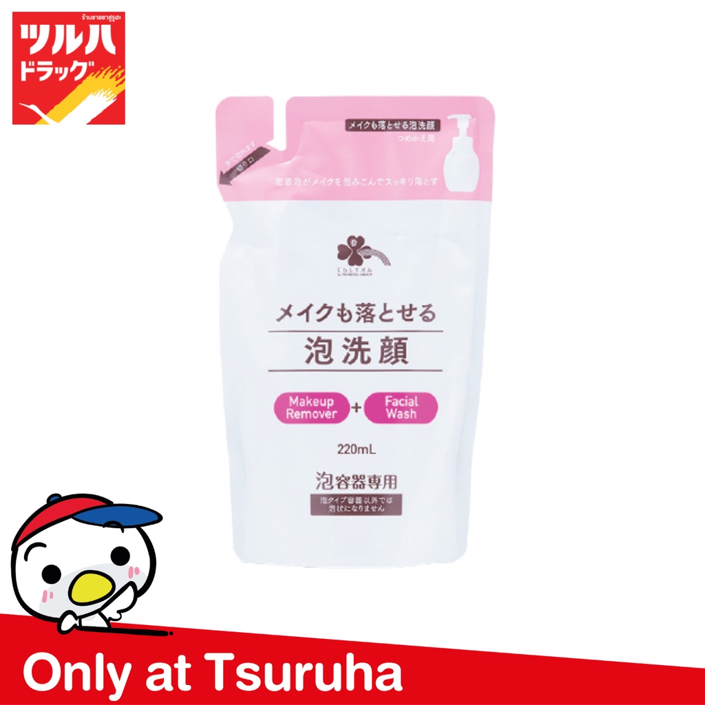 คุราชิ-ริธึ่ม เมค อัพ รีมูฟเวอร์ บับเบิ้ล เฟส วอช รีฟิล/Kurashi-rhythm Make Up Remover Bubble Face Wash Refill