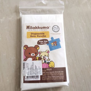 Rilakkuma เสื้อคลุมกันฝน เด็ก disposable rain poncho for kids