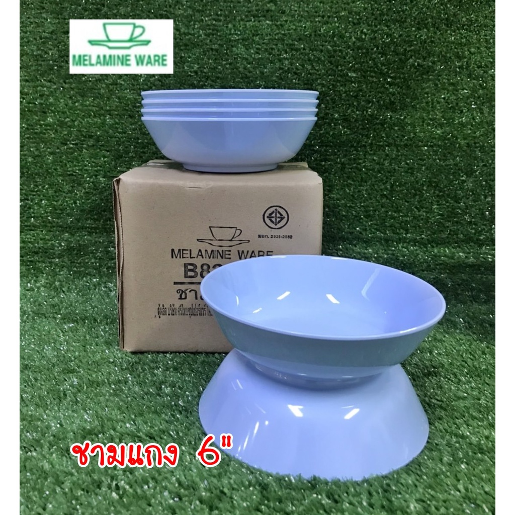ชามแกงเมลามีน 6" สีฟ้า ( 6 ชิ้น ) Melamineware โดยศรีไทยซุปเปอร์แวร์ เมลามีนแท้ 100% ( ราคาประหยัด ) ชามขนมหวาน ชามแบ่ง