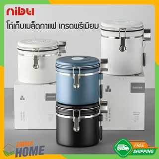 Zigma home - โถเก็บเมล็ดกาแฟ สุญญากาศ เกรดพรีเมียม  กล่องเก็บเมล็ดกาแฟ สแตนเลสแท้ 304 มี 3 ขนาดค่ะ 1.2L, 1.5 L, 1.8L