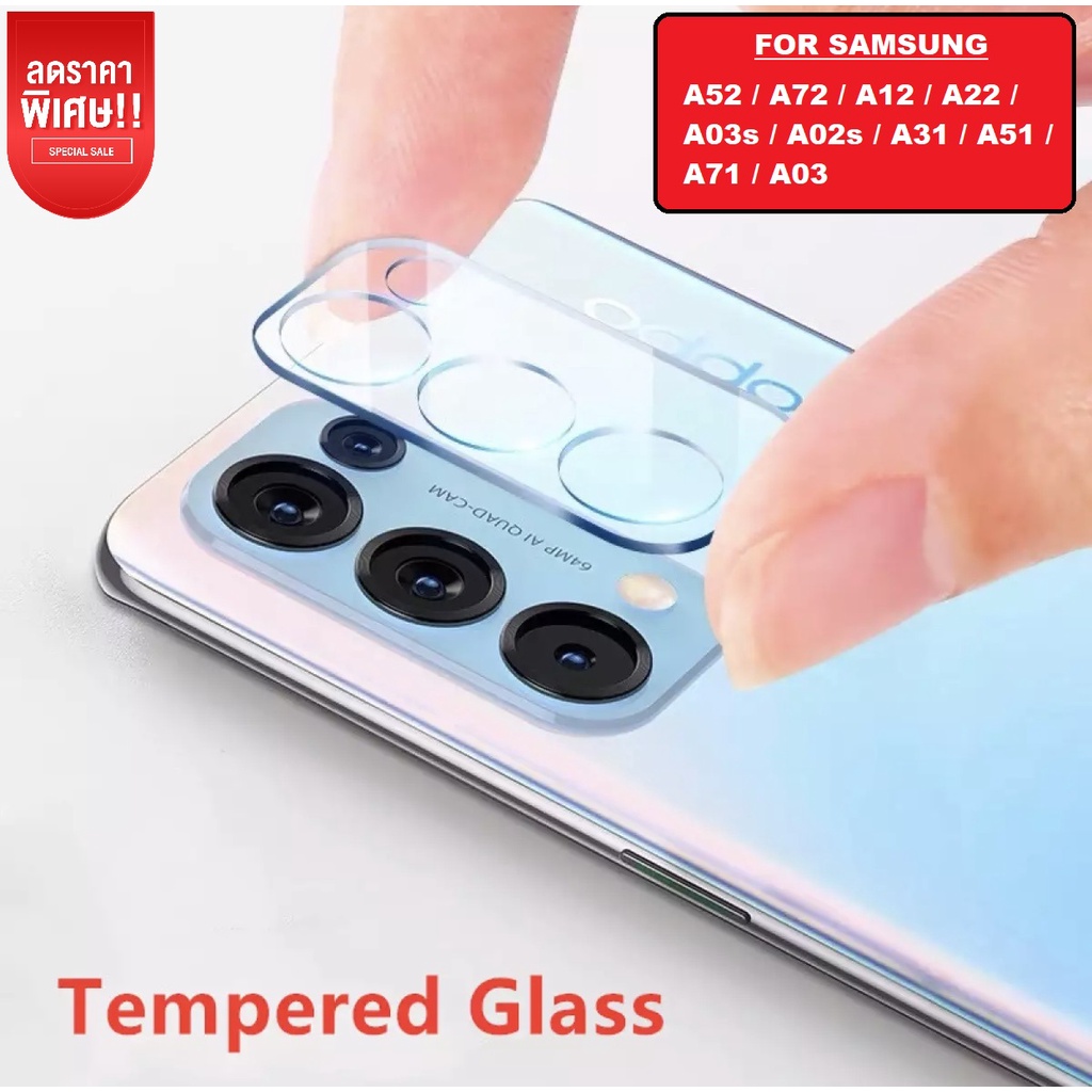 🔥🔥ฟิล์มกระจกเลนส์กล้อง Vivo Y12a / Y20s / Y12s / Y3s / Y21 / Y15s ฟิล์มกระจกนิรภัย ฟิล์มกันรอยกล้อง 