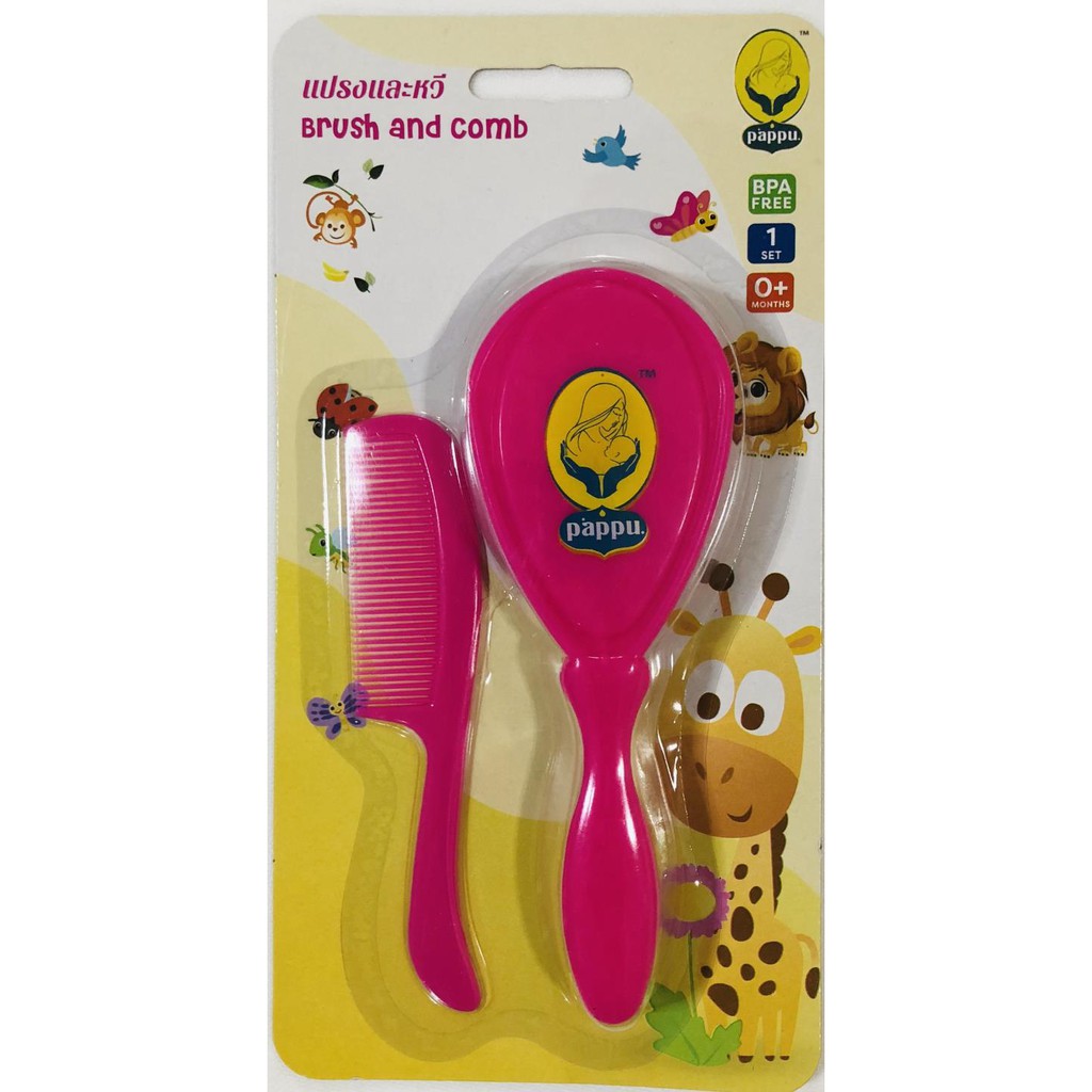แปรงและหวีสำหรับทารก/ Brush and Comb ( B P A Free 0+ Months )  2 ชุด   -- จัดส่งฟรี