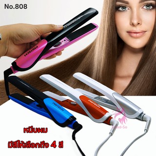 เครื่องหนีบผม เครื่องม้วนผม  30w ตรง สายหมุนได้ 360 องศา