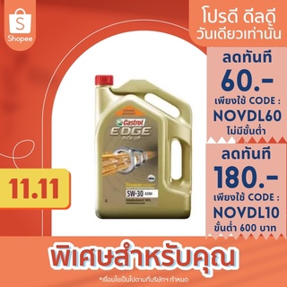 น้ำมันเครื่อง ดีเซล Castrol 5w-30 7 ลิตร (7L)