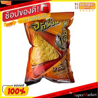 ✨โดนใจ✨ ทาโร่อบกรอบรสบาร์บีคิว 21.6 กรัม/Taro Crispy Bbq Flavoured 21.6g 💥โปรสุดพิเศษ!!!💥