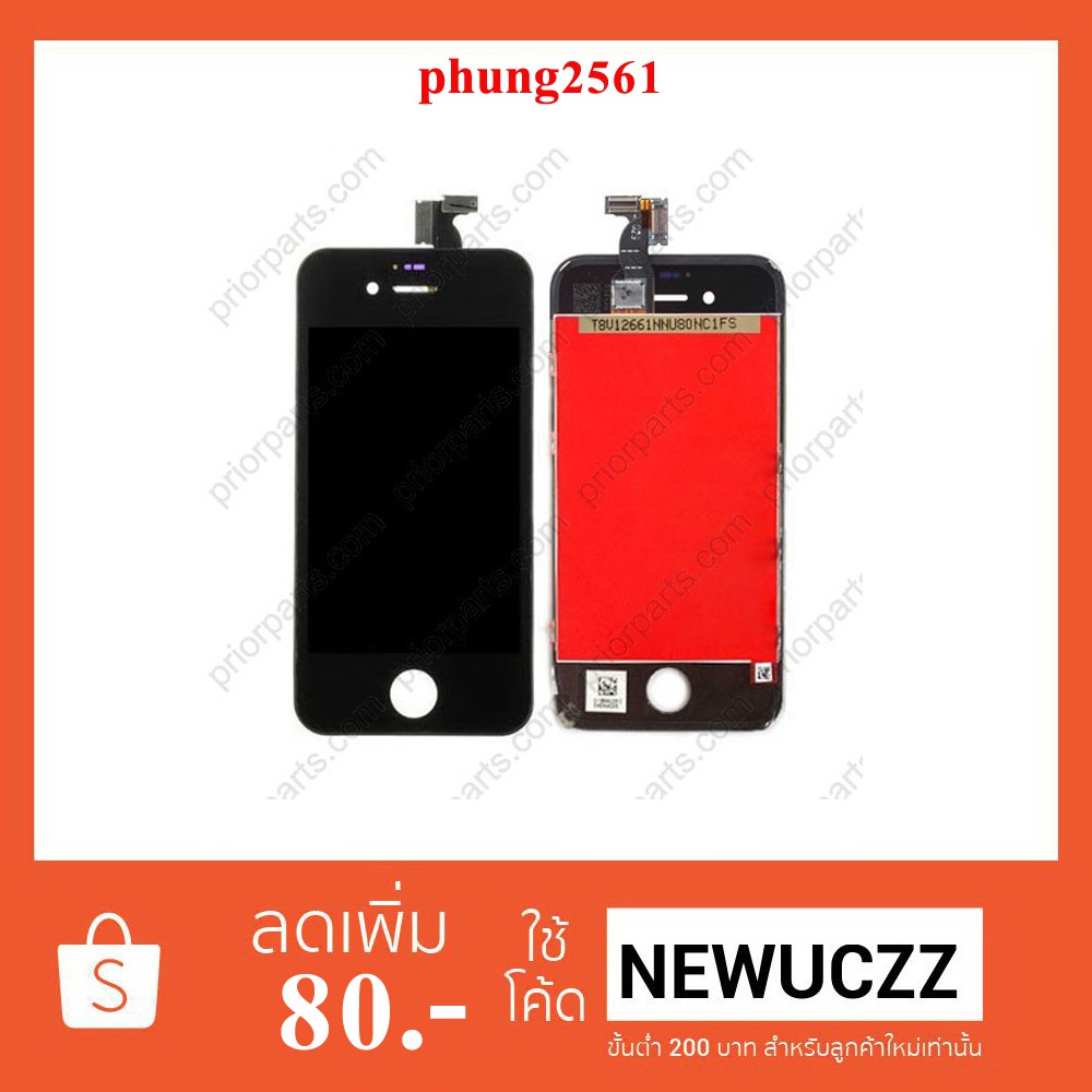 จอ LCD.iPhone 4s (A1431-A1387-A1387)+ทัชสกรีน