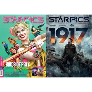 นิตยสาร STARPICS 908 มกราคม 2019 ปกหน้า Birds of Prey ปกหลัง 1917