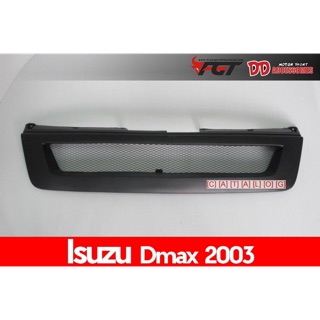 กระจังหน้าตาข่าย Isuzu Dmax 2003 สีดำด้าน