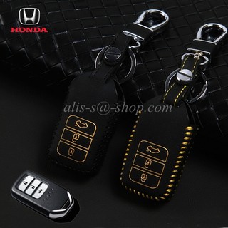 ซองหนังแท้ ใส่กุญแจรีโมทรถยนต์ รุ่นปุ่มสี Honda Accord All New City 2014-21 Smart Key 3 ปุ่ม