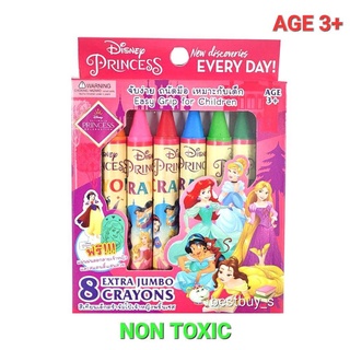 ดิสนีย์ พริ้นเซส สีเทียนเอ็กตร้าจัมโบ้ แท่งใหญ่8สี Disney Princess Extra Jumbo Crayons 8Colored.