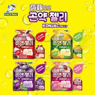 💥พร้อมส่งแพคใหญ่ 15 ชิ้น💥 เยลลี่เกาหลี เยลลี่โลมา 🍮🐬Konjac jelly CaptainDolphin