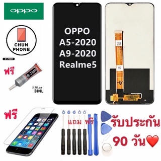 จองานแท้ LCD Display หน้าจอ ออปโป้ OPPO A5(2020) / A9(2020) / Realme 5/ Realme 5i/ oppo A31(2020)/ Realme C3