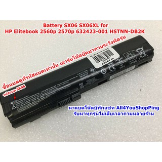 Battery Notebook HP ของแท้ SX06 SX06XL for HP Elitebook 2560p 2570p 632423-001 HSTNN-DB2K