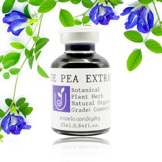 สารสกัดดอกอัญชัน สารสกัดธรรมชาติออแกนิค Blue Pea Extract 25กรัม