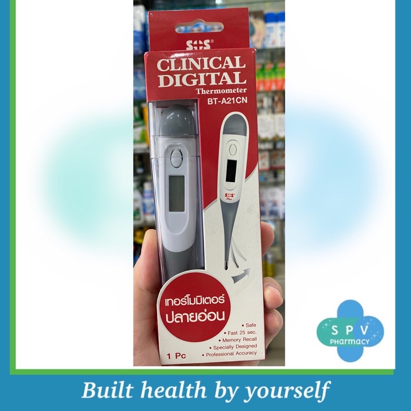 เทอร์โมมิเตอร์ ปลายอ่อน ดิจิตอล ที่วัดไข้ digital thermometer