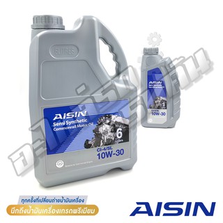 น้ำมันเครื่องกึ่งสังเคราะห์ AISIN ดีเซล 10W-30 CI-4/SL