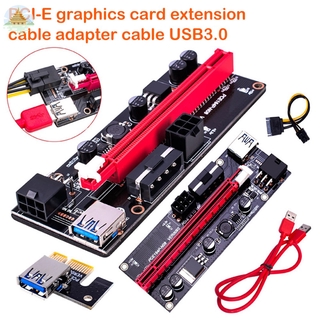 อะแดปเตอร์ขยายการ์ด Pci - E Riser 009 S 16 X Extender Pci - E Riser Usb 3.0 สำหรับขุด Bitcoin