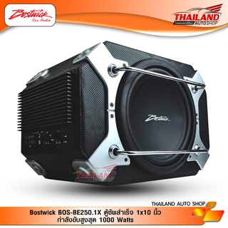 Bostwick BOS-BE250.1X ตู้ซับสำเร็จ 1x10 นิ้ว กำลังขับสูงสุด 1000Watts.