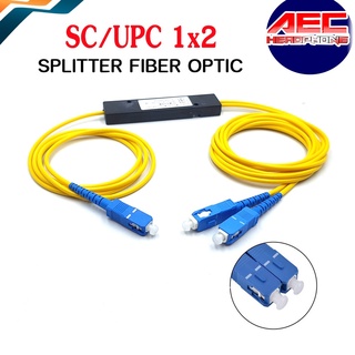 ตัวแยกไฟเบอร์ออฟติกSPLITTER FIBER OPTIC SC/UPC 1X2 /sc75