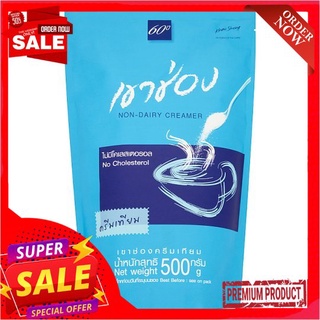 เขาช่องครีมเทียม 500ก.KHAO SHONG NON-DAIRY CREAMER 500 G.