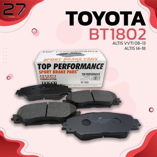 ผ้าเบรคหน้า TOYOTA ALTIS 1.6 &amp; 1.8 E140 E150 E160 08-14 / SIENTA 17 / WISH 10 / RAV4 XA30 - รหัส BT1802 -TOP PERFORMANCE