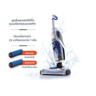 SB Design Square เครื่องดูดฝุ่น และถูพื้นแบบไร้สาย HOOVER รุ่น Jet (25x15.4x113 ซม.)