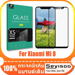 ฟิล์มกระจกนิรภัย 100 % สำหรับ Xiaomi Mi 8 Xiomi mi8