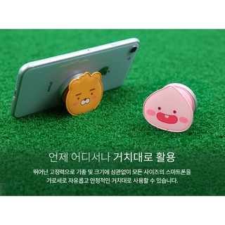 [พร้อมส่งค่ะ] Kakao Little Friends Smart Grip Tok