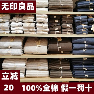 🔥Hot Sale🔥ผ้าปูที่นอน🔥ชุดสี่ชิ้น Muji, ผ้าฝ้าย 100%, ผ้าปูเตียงคอตตอน 100 ซัก, ปลอกผ้านวม, ผ้าปู, ผ้าปูที่นอนหอพักนั