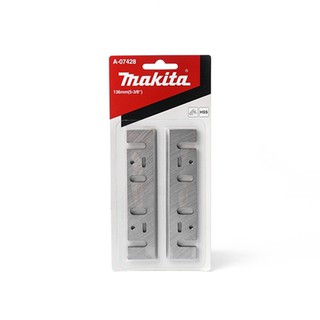 MAKITA (มากีต้า) ใบมีดกบไฟฟ้า 5-3/8 นิ้ว MAKITA (A-07428) ใบกบ HSS 1 ชุด มี 2 ใบ