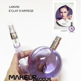 น้ำหอม lanvin eclat darpege EDP