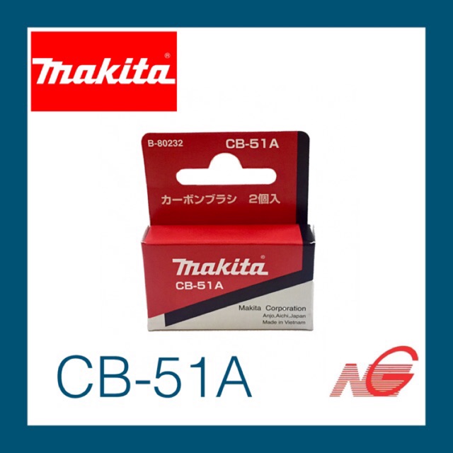 แปรงถ่าน MAKITA CB-51A (B-80232) มากีต้า ของแท้ – โปรปัง