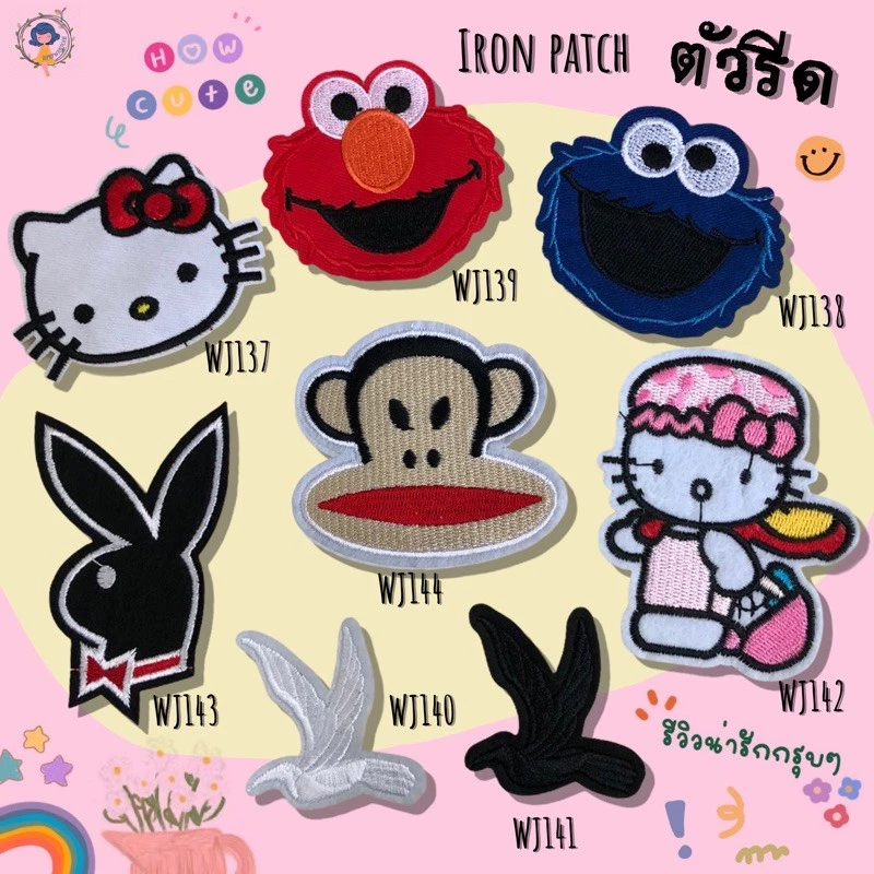 DIY Iron on Patches Embroidery ตัวรีดติดเสื้อ เย็บติด หมวก กระเป๋า รองเท้า ปะเสื้อผ้า งานปัก อุปกรณ์งานฝีมือ