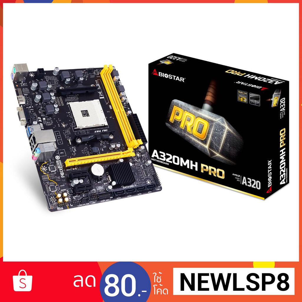Mainboard  AM4 Biostar  A320MH PRO
