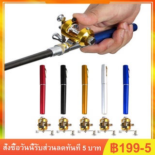 คันเบ็ดปากกา รอกเบส สำหรับงานตกปลาเล็ก Pocket Telescopic Mini Fishing Pole ปากการูปร่างพับคันเบ็ดด้วย Reel Wheel