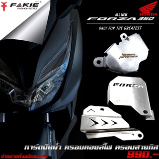 การ์ดปั๊มหน้ำ + ครอบคอยล์ไฟ + ครอบสายดิส  HONDA FORZA350 / FORZA300 ของแต่ง FORZA สแตนเลส 304 ไม่เป็นสนิม